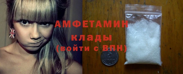 MDMA Волосово