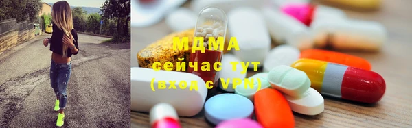 MDMA Волосово