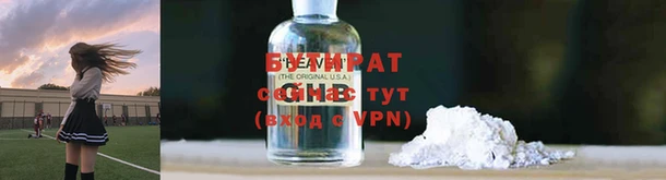 MDMA Волосово