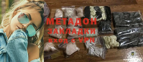 MDMA Волосово