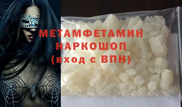 MDMA Волосово