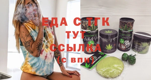 MDMA Волосово