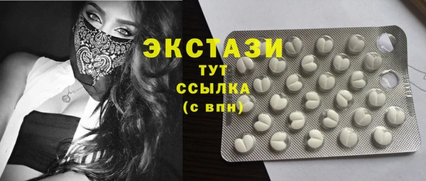 MDMA Волосово